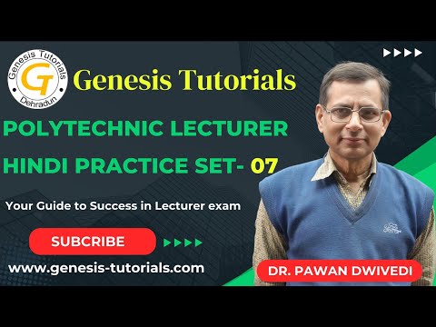 Genesis Tutorials Dehradun Video 1