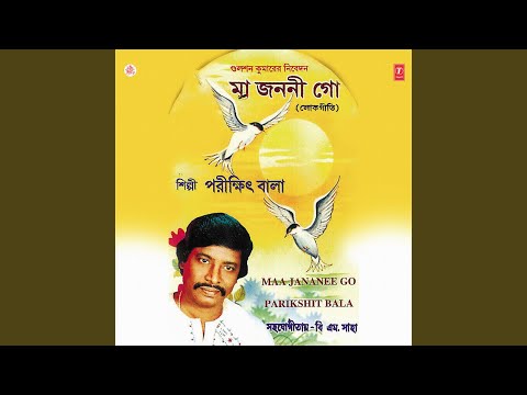 Tumi Jatoi Jaona Mandir Masjid