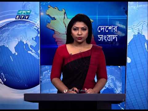 06 Pm News || সন্ধ্যা ০৬ টার সংবাদ || 29 January 2021 | ETV News