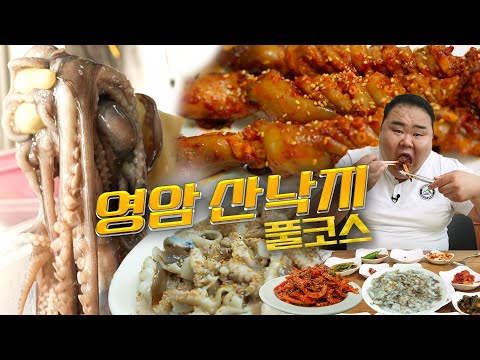 독천식당 - 윤코치 맛만볼까 유튜브 채널에서 소개된 대표 메뉴 및 매장 전경