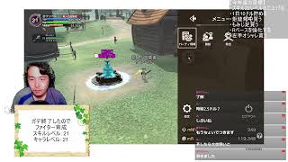 【 #元素騎士  】1日目標5ドル！やるぞレベリング&金策！微課金ファイのレベリング！