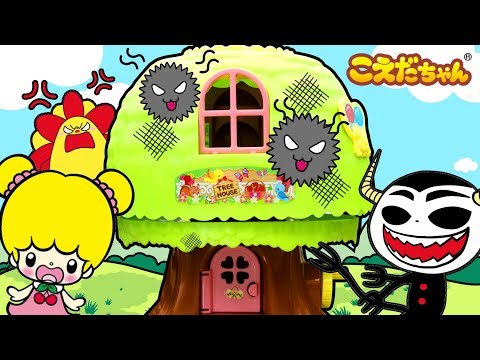 【こえだちゃんの木のおうち♪♪】おはなし1話♬ 大きな3階建て！ たか～い屋上の上でみた、こえだちゃんの夢って・・・？ ごっこ遊び パパ ママ【きせきのものがたり】★サンサンキッズTV★