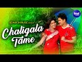 Chaligala Tame Chaligala Sad Album Song ଚାଲିଗଲ ତମେ ଚାଲିଗଲ Babul Supriy