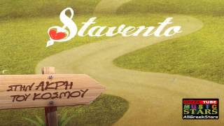 Stin Akri Tou Kosmou  |  Stavento Feat Elena Paparizou ( Greek New Song  2013 HD )