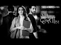 Ajeeb Dastaan Hai Yeh Kasautii Zindagi Kay Version Compilation