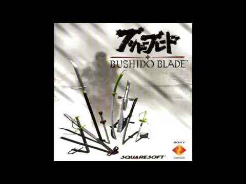 Bushido Blade Full Soundtrack / OST