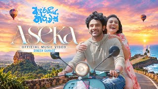 Download lagu අසේකා - ASEKA - Adaraneeya Tharuwak Film Song | ආදරණීය තරුවක් - Dinesh Gamage  mp3