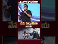 Yuvan Shankar Raja Recreates Pawan Kalyan's Iconic 'Panja' Title Song 🎶🔥 | @maatvfilms