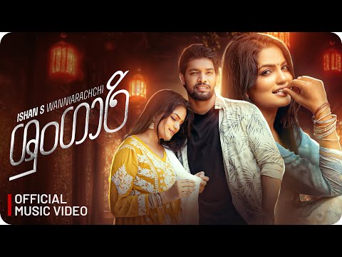 Shungari  - Ishan S Wanniarachchi | Sandesh Bandara | Dinesh | Anuradha