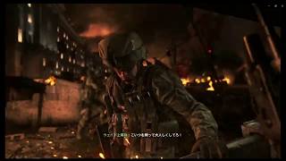 Call of Duty: Modern Warfare 2 Remastered吹き替え版キャンペーンpart１3