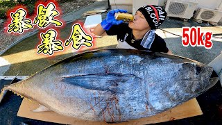 漁師の休日。マグロで暴飲暴食してから高松へ!二日間飲み倒す! 漁師の休日。マグロで暴飲暴食してから高松へ!二日間飲み倒す!