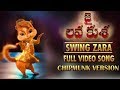 SWING ZARA Full Video Song Chipmunk Version Jr NTR Tamannaah DSP Talking Tom Telugu