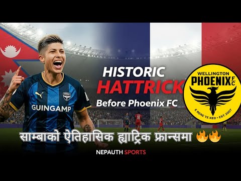 Before Phoenix FC 🔥 Sabitra Bhandari’s Historic Hattrick in France | First Nepali Woman to Do It! 🇳🇵