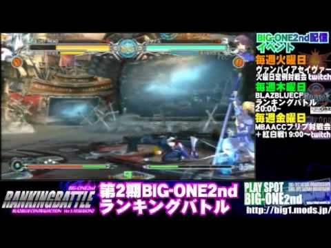 BBCF 2/18/2016 Playspot Big One Singles