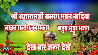 Marvadi Desi Bhajan//rajsthani Desi Bhajan//मारवाड़ी भजन//देशी भजन राजस्थानी