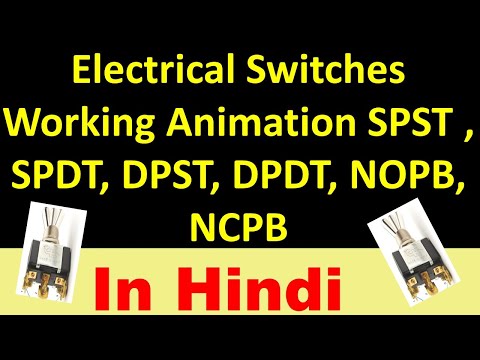 Types of Electrical Switches Working Animation SPST , SPDT, DPST, DPDT, NOPB, NCPB  In Hindi