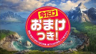 ランク戦デモイン【オマケつき】