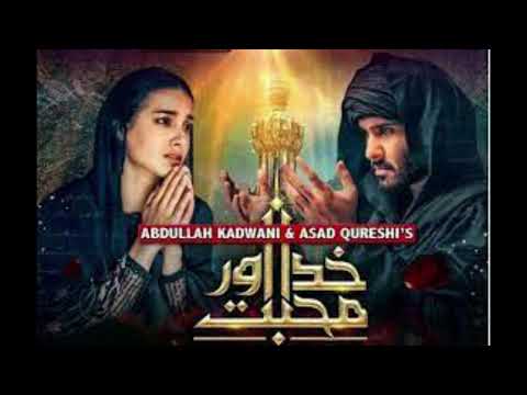 Khuda Aur Mohabbat Season 3 New Flute Ringtone 🎶|Best trending Pakistani Drama|Pak Drama Ost Tone