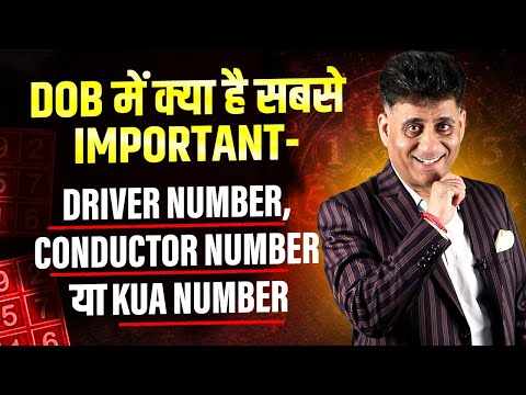 Role of Driver Number, Conductor Number, Kua Number | Numerology | Arviend Sud