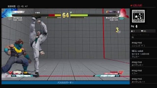 強くなりてぇ！SF５AE実況　乱入歓迎ラウンジ