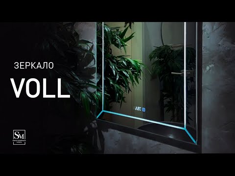 Миниатюра изображения товара Зеркало Silver Mirrors Voll 91.5x68.5 / ФР-00001191