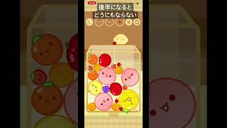 全く進歩しないスイカゲーム