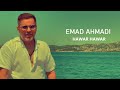 EMAD AHMADI - Hawar Hawar  (Official Video)