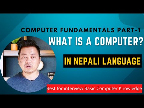 Basic computer course in nepali | Computer fundamentals in nepali | computer course
