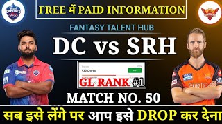 DC Vs SRH Dream11 LIVE 🔴