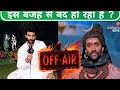 2 साल बाद होगा Shiv Shakti ऑफ एयर आखिरी एपिसोड S