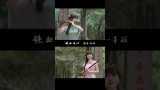 Download lagu 【dongmindizi】《Iron Blood and Loyal Heart铁血丹心》Legend of the Condor Heroes theme song 那年的桃花一别公子可还无恙？ mp3
