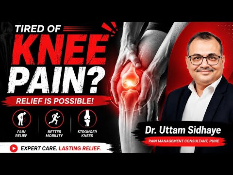 गुडघेदुखी म्हणजे फक्त झीजे मूळे नाही. इतर कारणे जाणून घ्या| Dr. Uttam Sidhaye