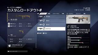 [生　声有 PS5] XDEFIANT ベータ