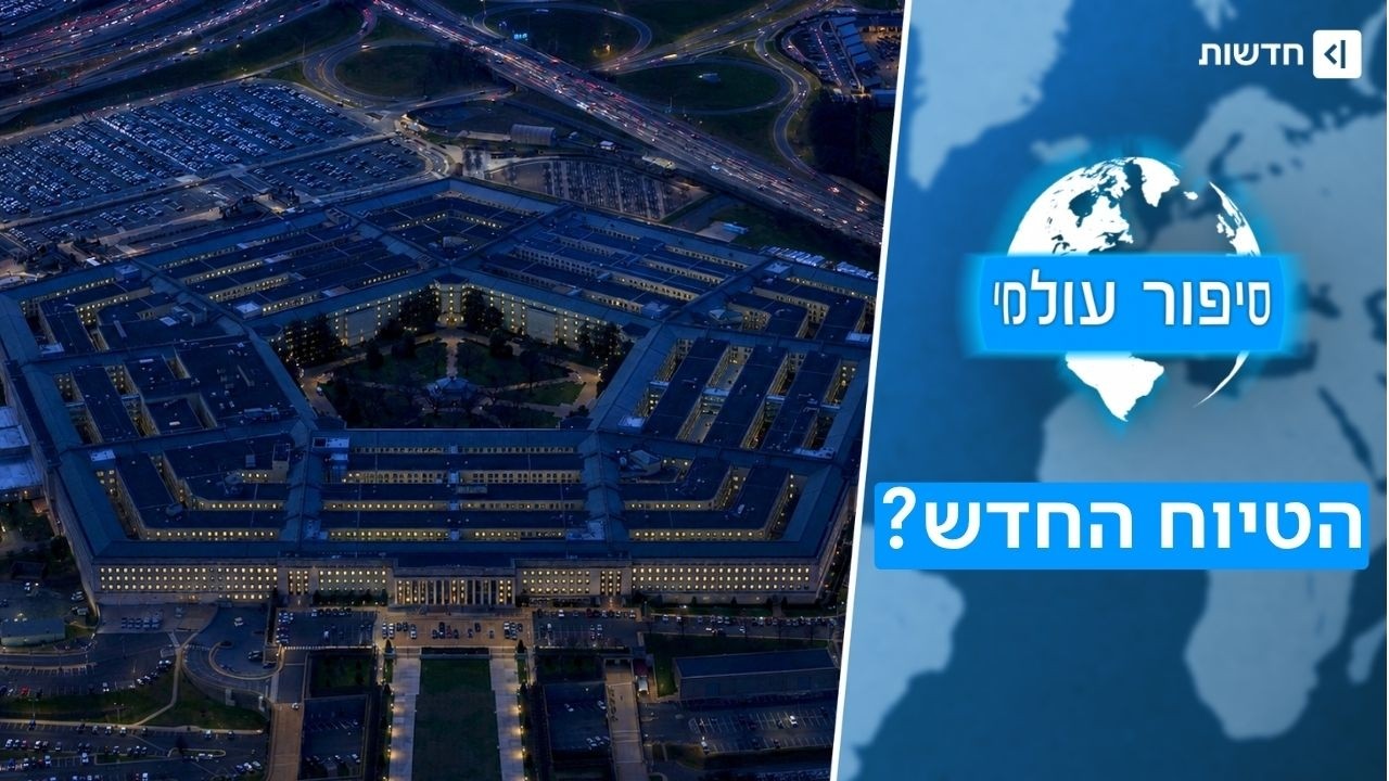החלק המפחיד באמת בסיפור ה-UFO של אמריקה (והוא לא קשור לחייזרים) | סיפור עולמי