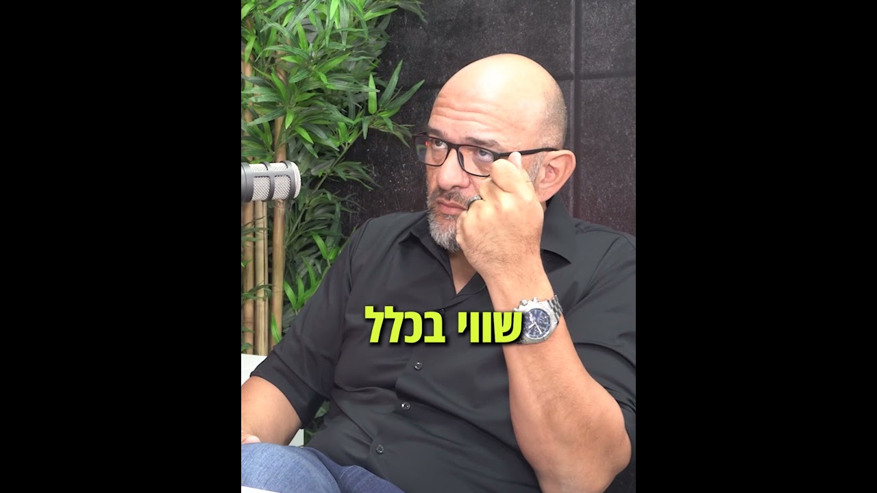 מתי יש צורך לבצע הערכת שווי? | ד״ר רו״ח אלי אלעל