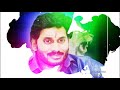 Jagan Anna Whatsapp Status Video Ysrcp Loka Nayakuda Song