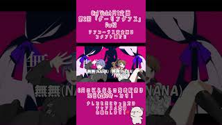- 【以心伝心】ダーリンダンス/Covered by Ciel Violet Part2【女子2人で歌ってみた】