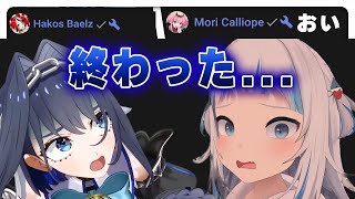 重要な会議の予定を忘れて配信を続けるぐらとクロニーの違いwww【ホロライブ/がうるぐら/オーロ・クロニー/アイリス】