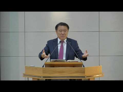 2026년 9월 6일 주일설교