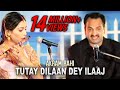 Akram Rahi - Tutay Dilaan Dey Ilaaj (Official Music Video)