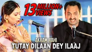 Akram Rahi - Tutay Dilaan Dey Ilaaj [Official Music Video]