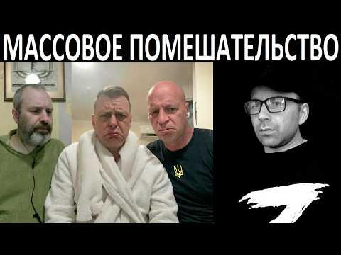 Обиженные и скорбящие. Чат рулетка
