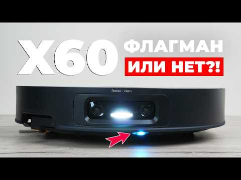 Dreame X60 Ultra Complete