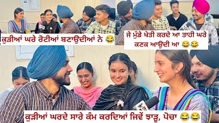 Student Life In Punjab EP 65 Urban School Of English Barnala #ielts #studentlife #funnyvideo