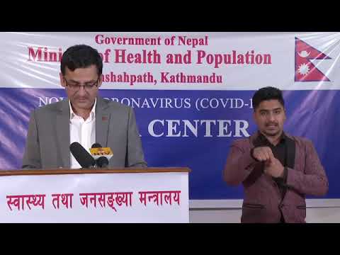 Ministry of Health and Population Nepal   Novel Coronavirus COVID 19 Media Briefing 2076 12 28 #CO