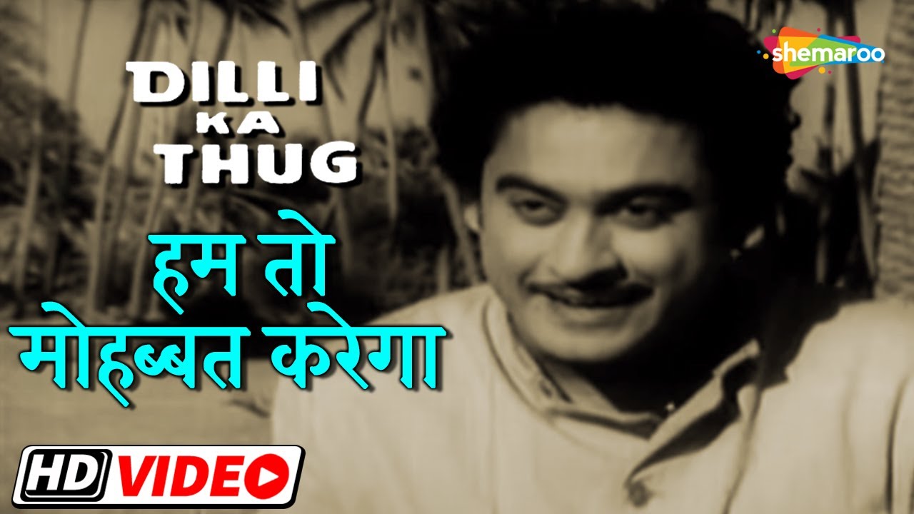 repeat movie image - 6