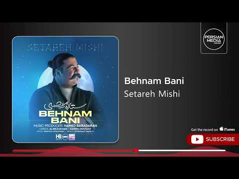 Persian Music Group and Behnam Bani Official