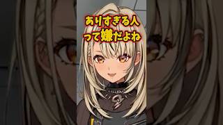 おじさんがきっかけで始まる恋愛トークｗ【神成きゅぴ/蝶屋はなび/ぶいすぽ】 #ぶいすぽ #vtuber  #ぶいすぽ切り抜き #神成きゅぴ #蝶屋はなび