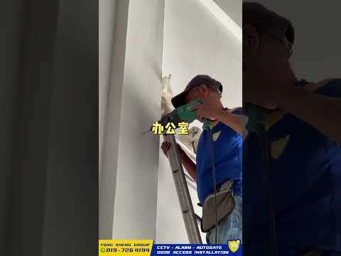 CCTV Installation at Factory in Kota Kemuning, Shah Alam | YONG SHENG Security System