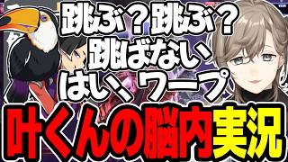 【まとめ】脳内実況をすると調子が良さそうな叶くんｗｗｗｗ【にじさんじ/切り抜き/まとめ】#叶 #にじさんじ #まとめ #スト6 #ネコワカ